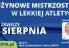 ETCH19 – Drużynowe Mistrzostwa Europy w Lekkiej Atletyce 2019