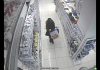 Poszukiwana kobieta z Zielonych Arkad