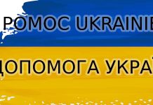 Bydgoska Spółdzielnia Mieszkaniowa pomaga – zbiórka dla Ukrainy Pomoc Ukrainie - ДОПОМОГА УКРАЇНІ